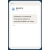 Rampy SMS – system przywoławczy kierowców bez zakupu urządzeń