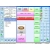 S4Hp POS